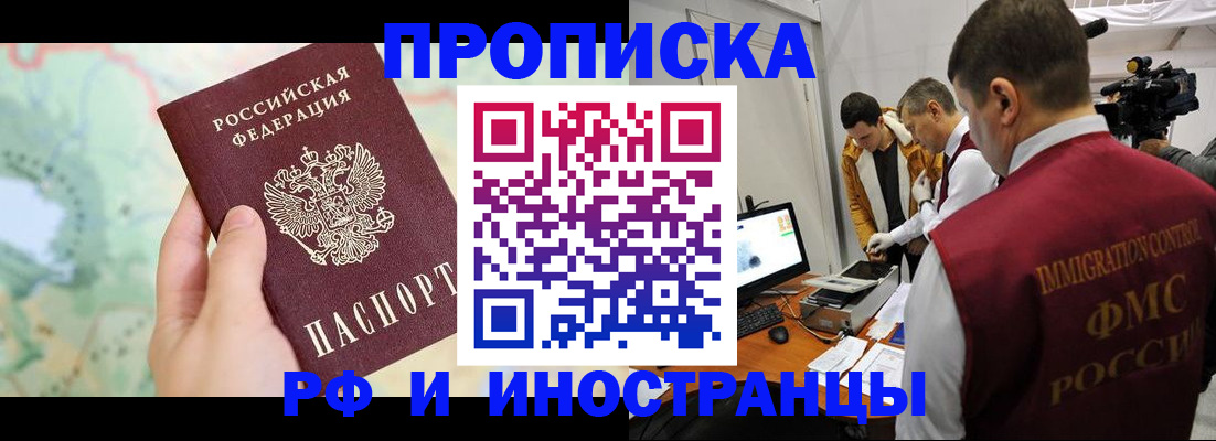 форма 3 в Тынде